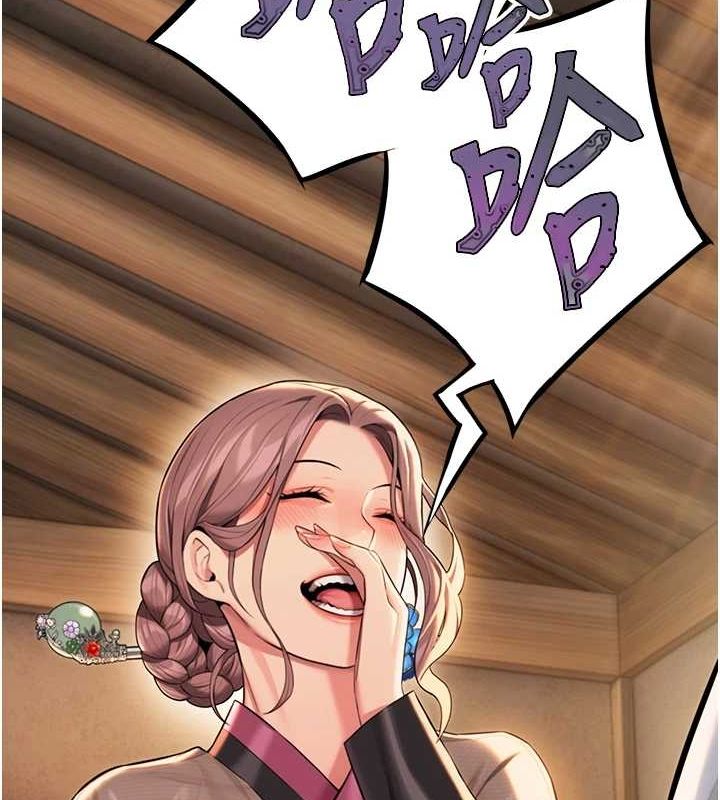 命运:贞洁慾女第30話-「涎」濕全身驗真身