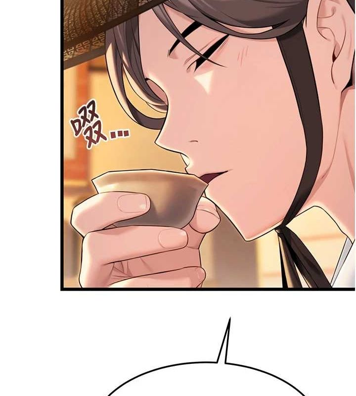 命運:貞潔慾女第30話-「涎」濕全身驗真身