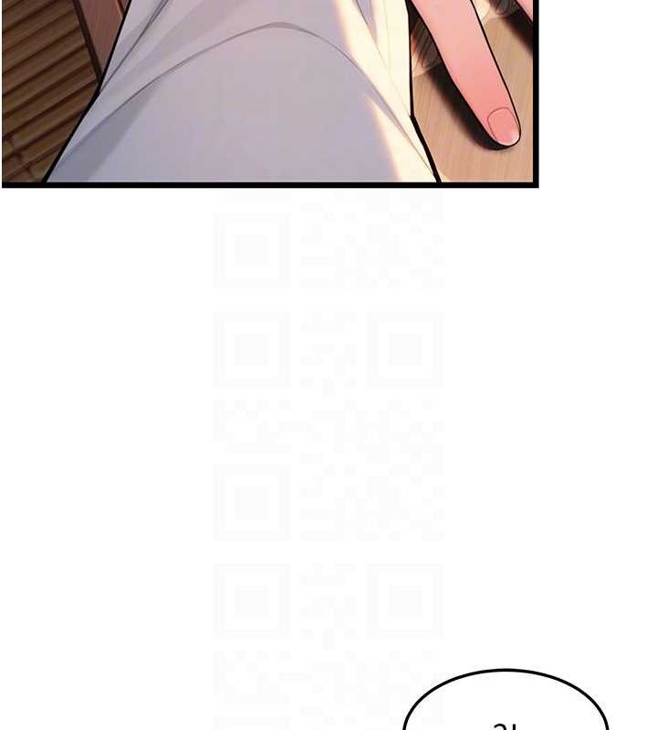 命運:貞潔慾女第30話-「涎」濕全身驗真身