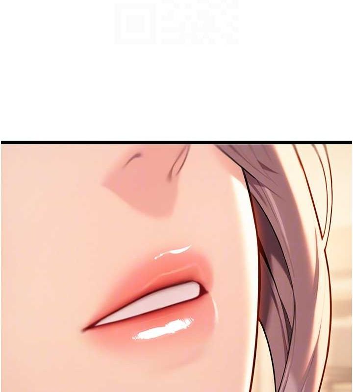 命運:貞潔慾女第30話-「涎」濕全身驗真身