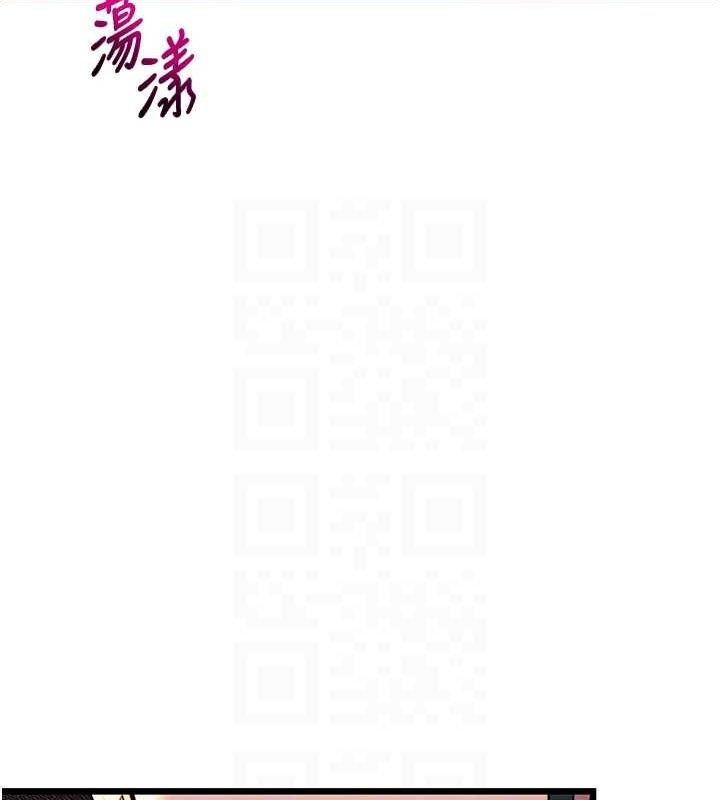 命运:贞洁慾女第30話-「涎」濕全身驗真身