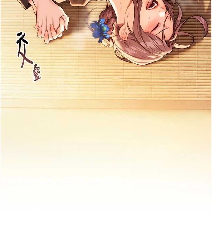 命運:貞潔慾女第30話-「涎」濕全身驗真身