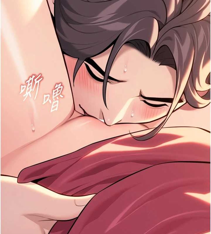 命运:贞洁慾女第30話-「涎」濕全身驗真身