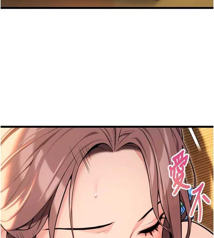 命運:貞潔慾女第30話-「涎」濕全身驗真身