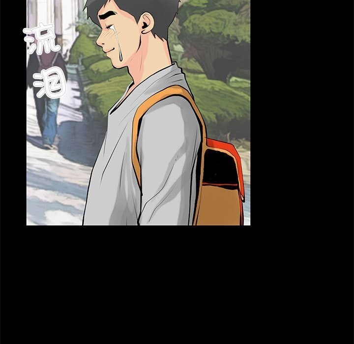 撩妹笔记本第28話