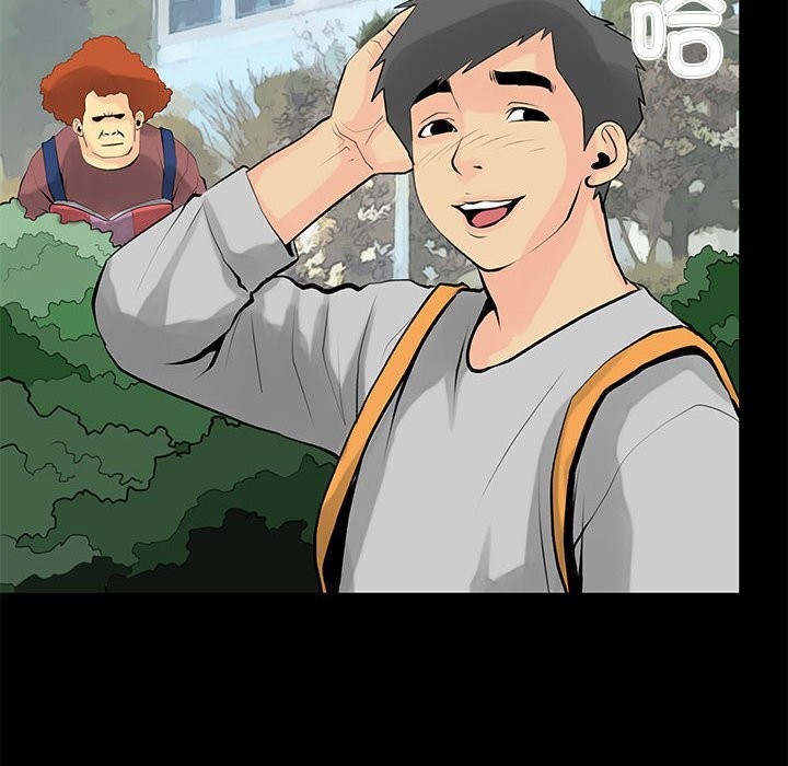 撩妹笔记本第28話