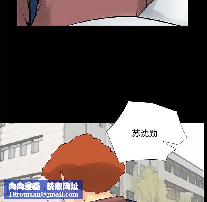 撩妹笔记本第28話