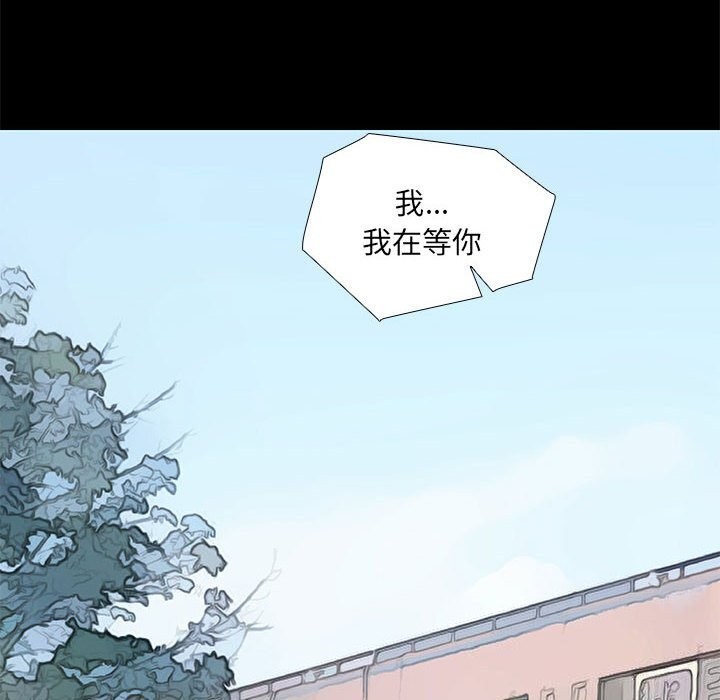 撩妹笔记本第28話