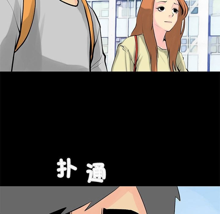 撩妹笔记本第28話