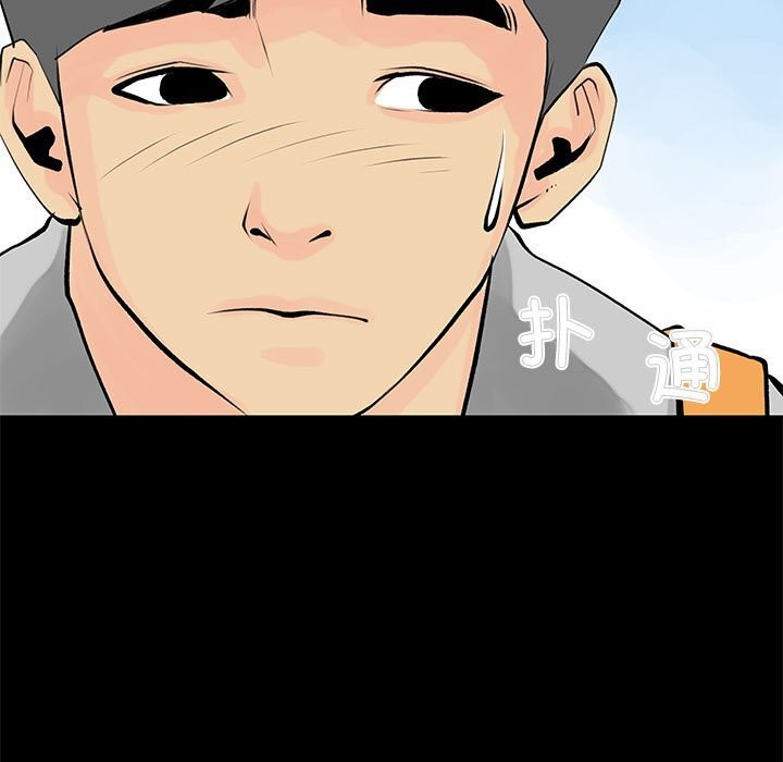 撩妹笔记本第28話