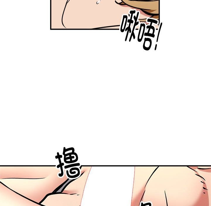 新都市外卖员第37話