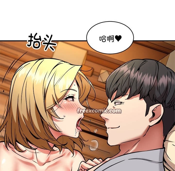 新都市外卖员第37話