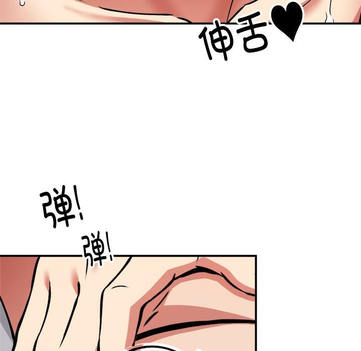 新都市外卖员第37話