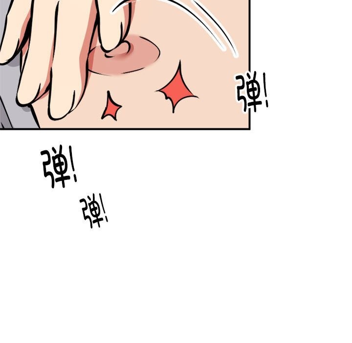 新都市外卖员第37話