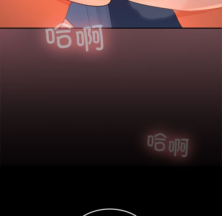 在公司偷偷爱第43話