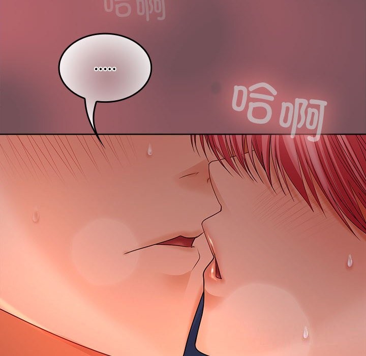 在公司偷偷爱第43話