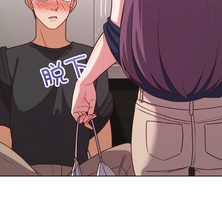 这公司归我了第42話