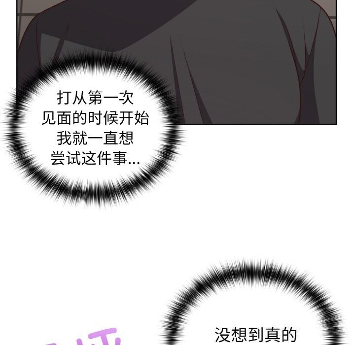 这公司归我了第42話