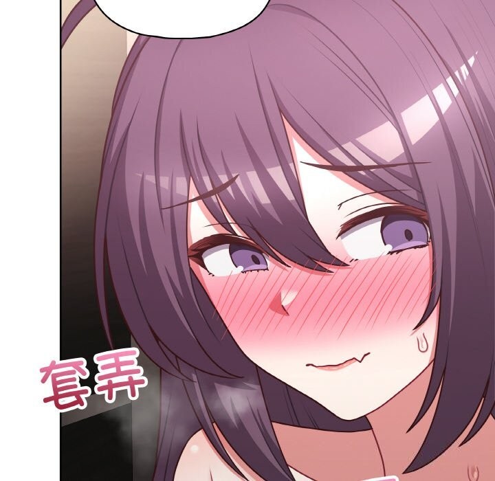 这公司归我了第42話