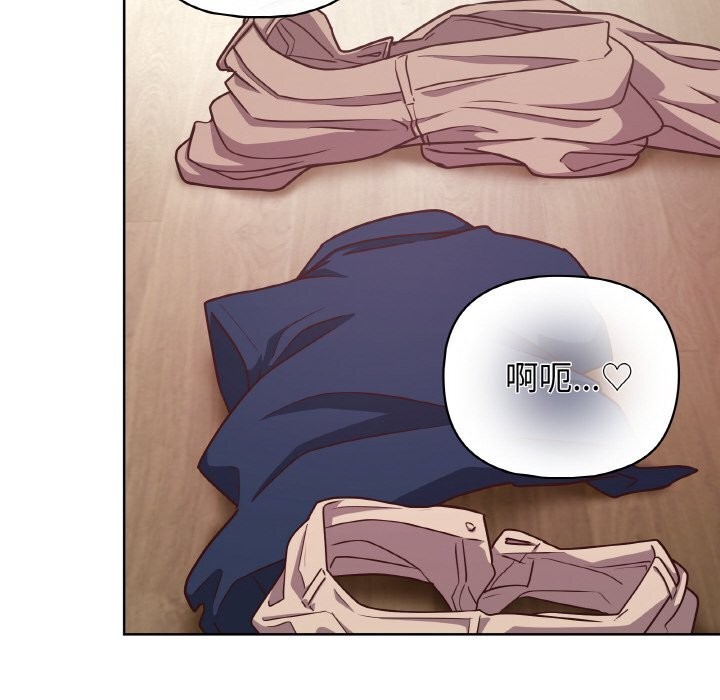 这公司归我了第42話