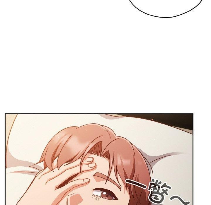 天降美差第41話