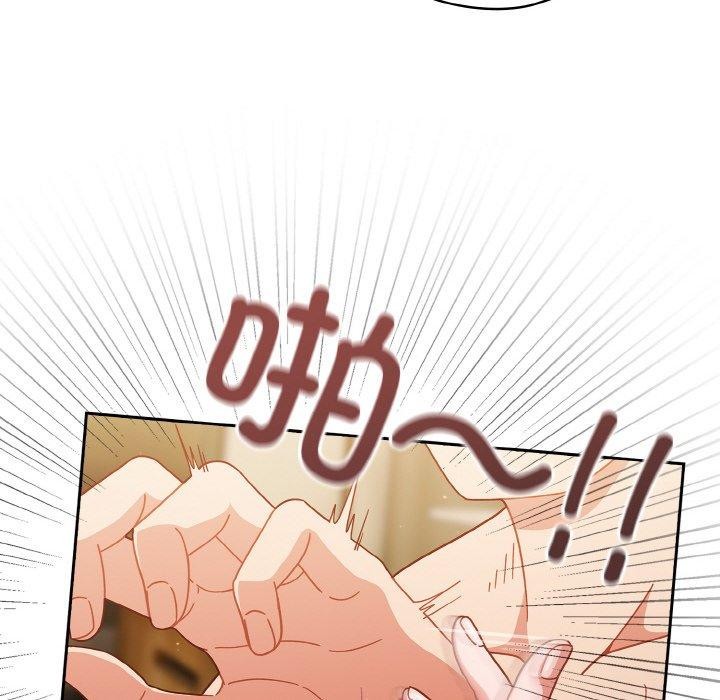 天降美差第41話