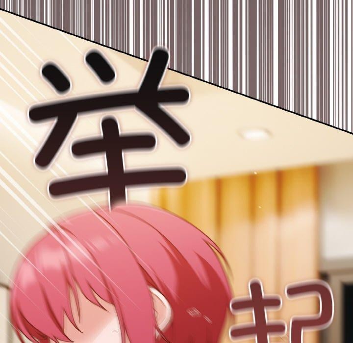 天降美差第41話