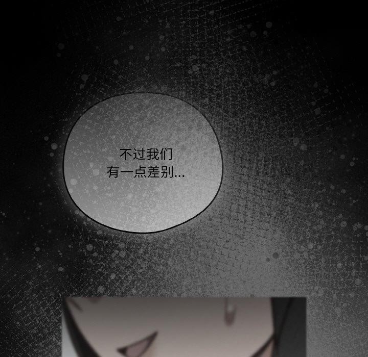 天降美差第41話