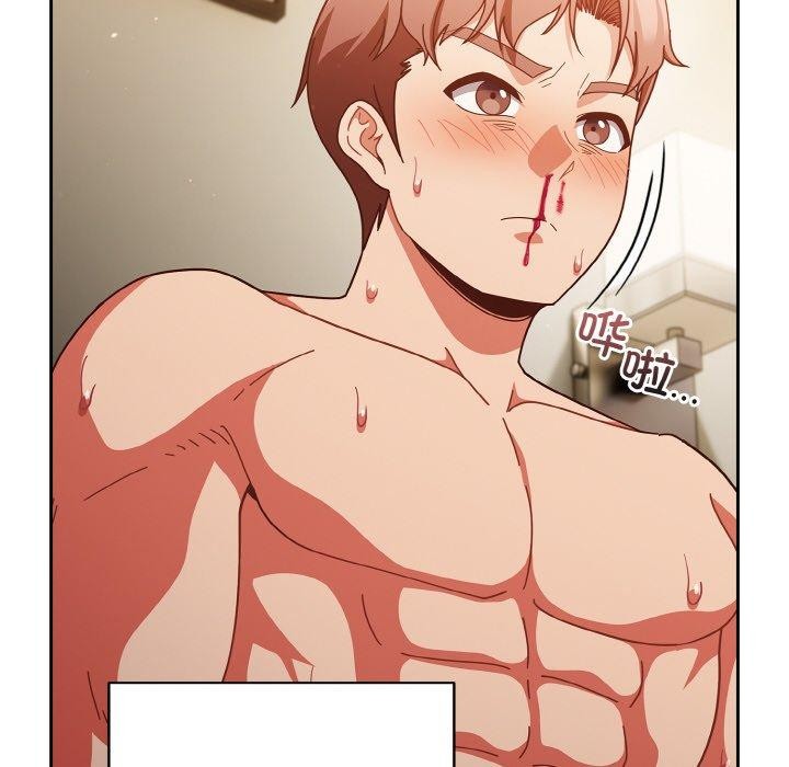 天降美差第41話