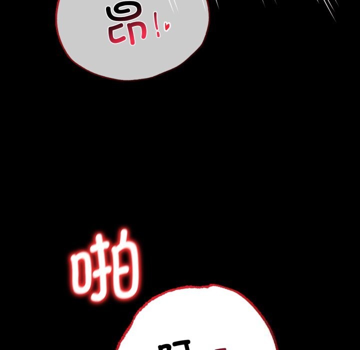 背叛的开始第64話