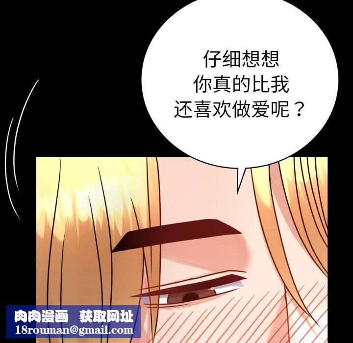 背叛的开始第64話