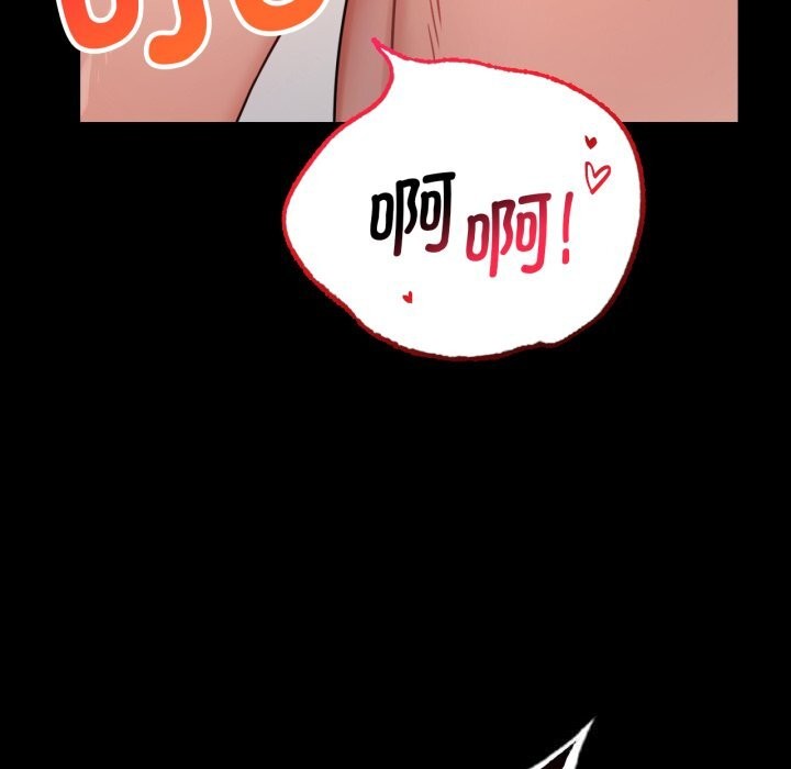 背叛的开始第64話