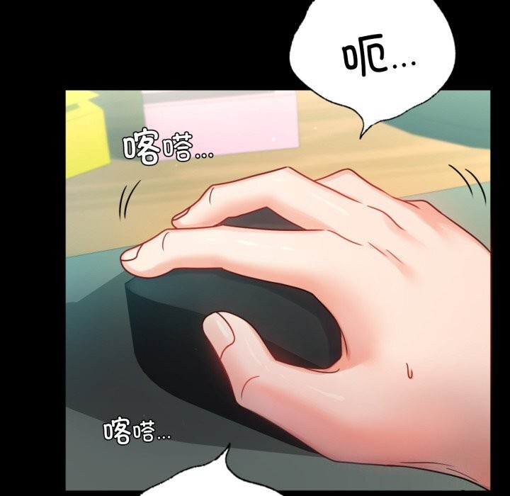 背叛的开始第64話