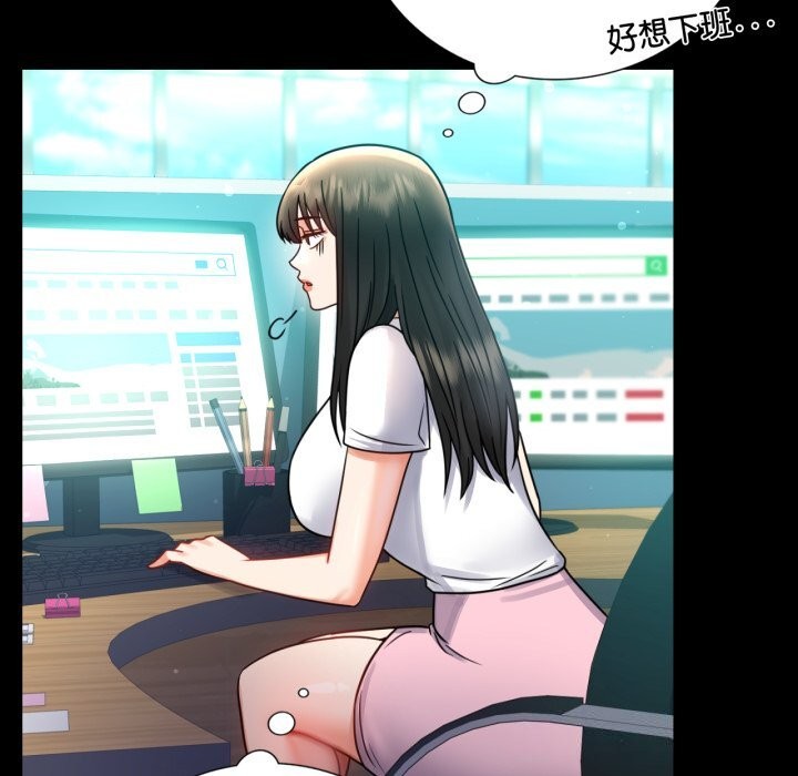 背叛的开始第64話