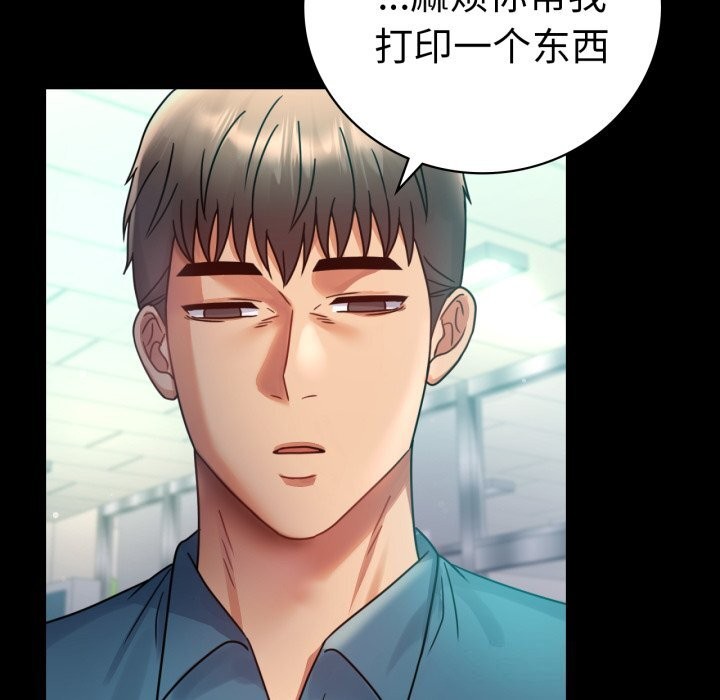 背叛的开始第64話