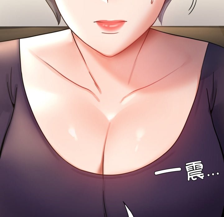 背叛的开始第64話