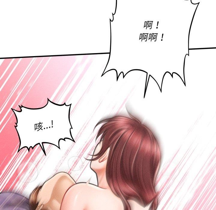 会长家的小儿子第5話