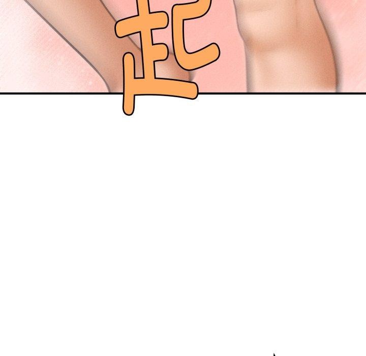 會長家的小兒子第5話