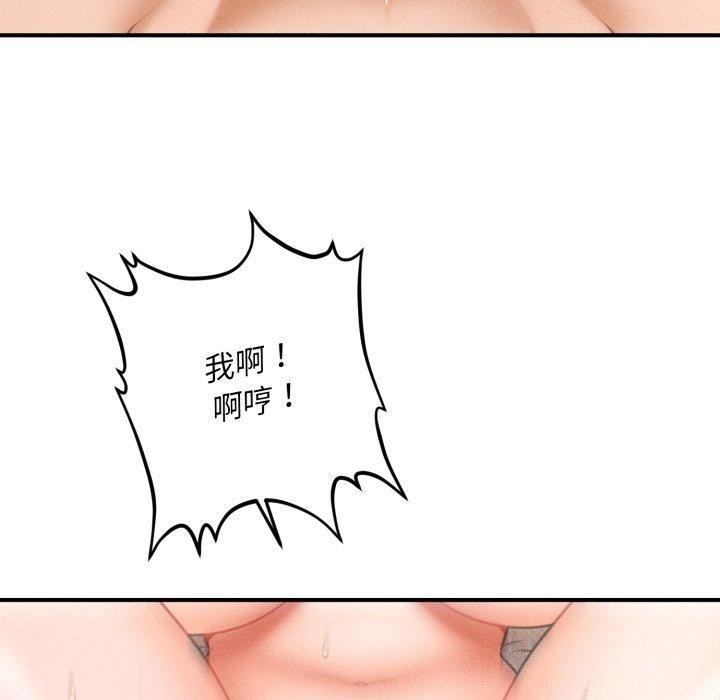 會長家的小兒子第5話