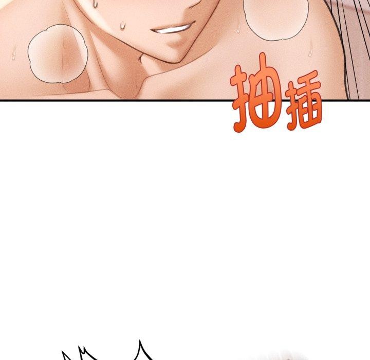 會長家的小兒子第5話