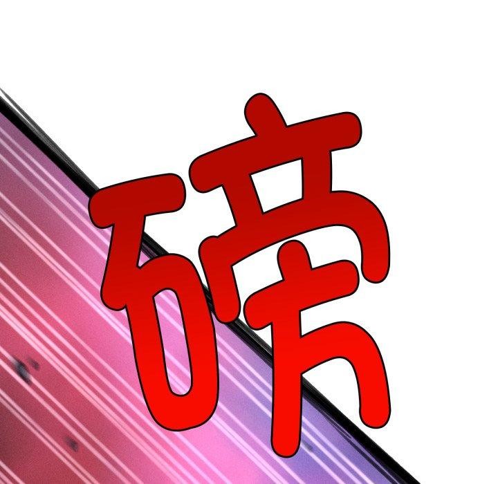 会长家的小儿子第5話