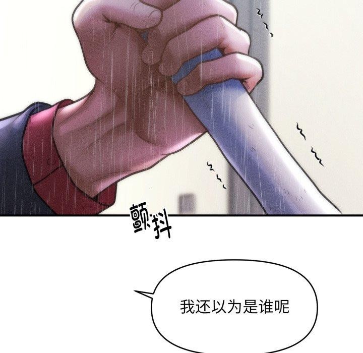 会长家的小儿子第5話