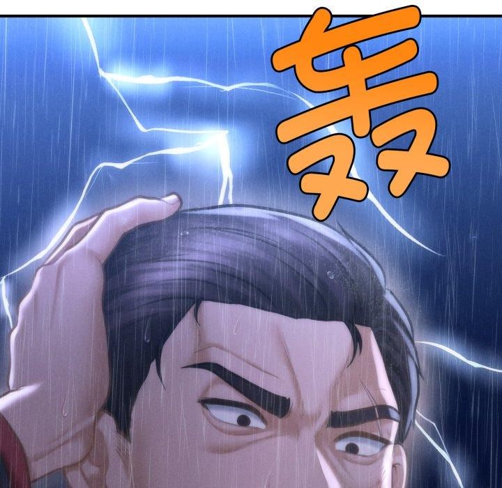 会长家的小儿子第5話