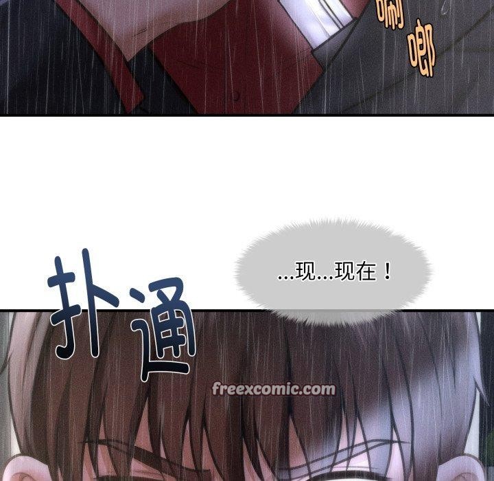 会长家的小儿子第5話