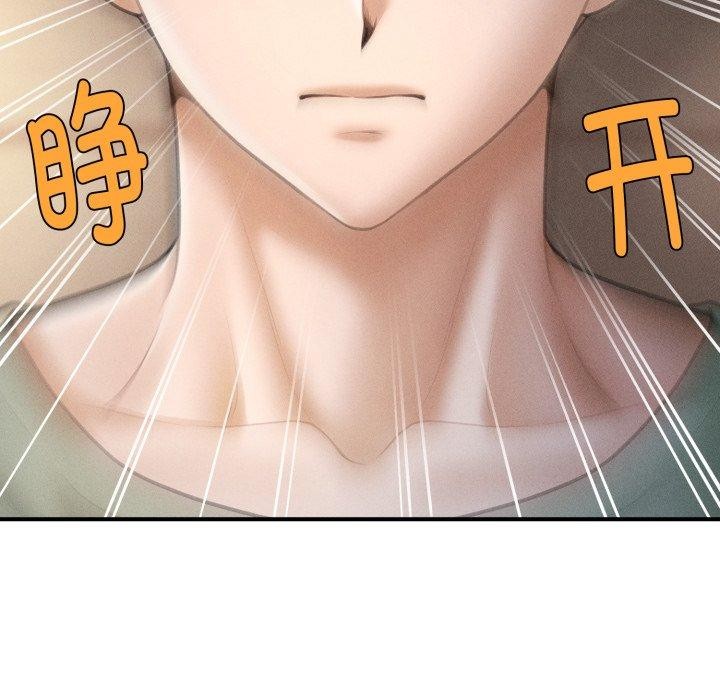 会长家的小儿子第5話