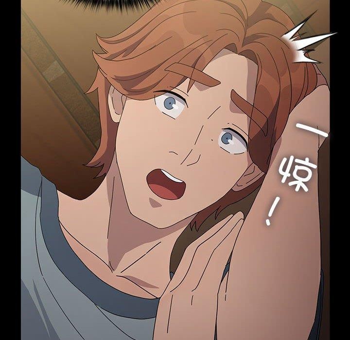 我家的赘婿大人/赘婿要通吃第83話