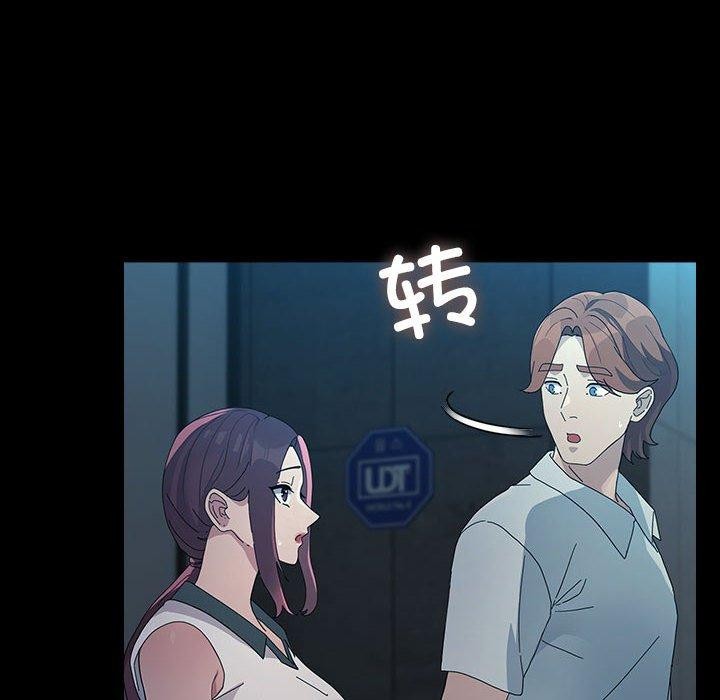 我家的赘婿大人/赘婿要通吃第83話