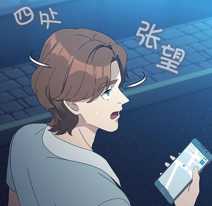 我家的赘婿大人/赘婿要通吃第83話