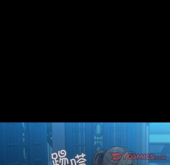 我家的赘婿大人/赘婿要通吃第83話