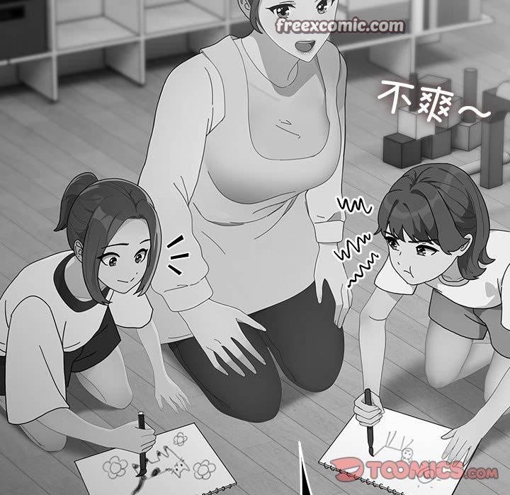 我家的赘婿大人/赘婿要通吃第83話